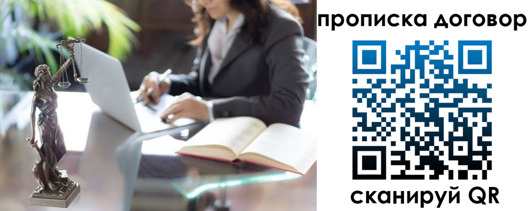 прописка иностранных граждан в Котовске