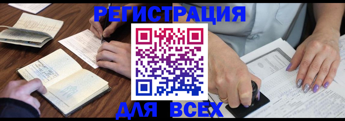 пропишу в квартире в Котовске