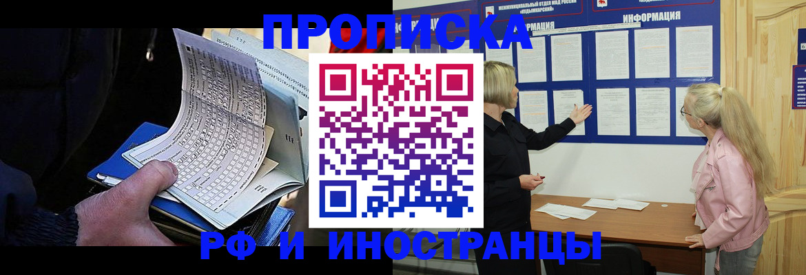 форма 3 в Котовске